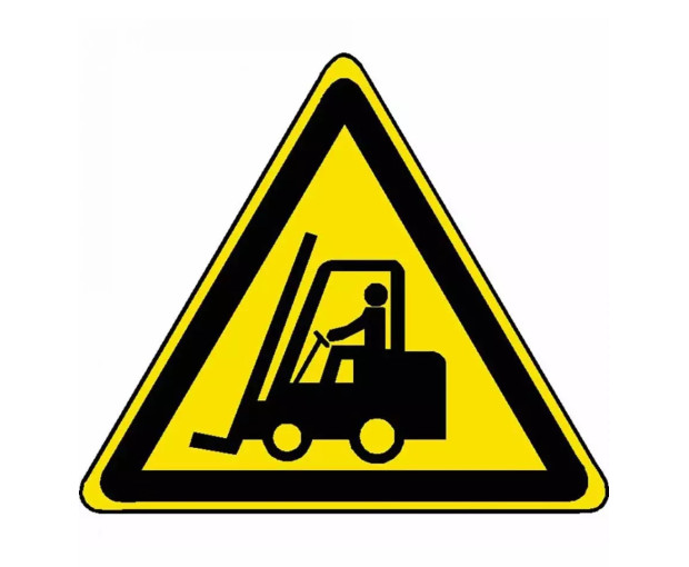 Стикер Мотокар  жълт за под 210 x 150mm