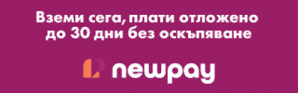 НОВO! НОВО! НОВО!