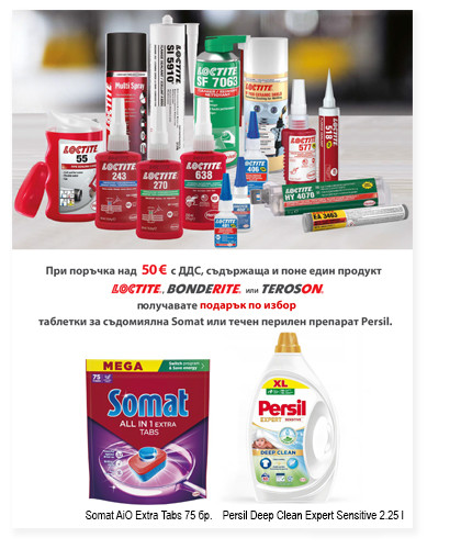 LOCTITE® BONDERITE® TEROSON®
